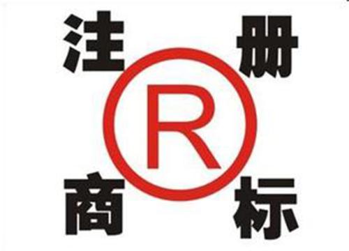 商标注册中必须要花费哪些钱？