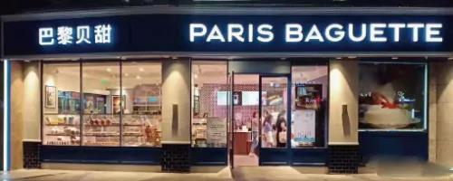 “PARIS BAGUETT”商标被10次无效44次撤三的曲折经历